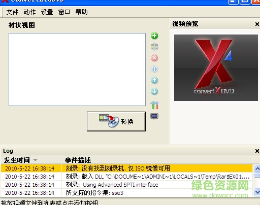 ��VSO Software ConvertXtoDVDv7.0.0.36 ��ɫ�桷